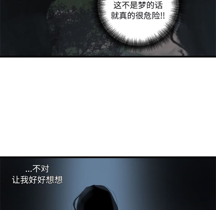 第5話 - 第12张