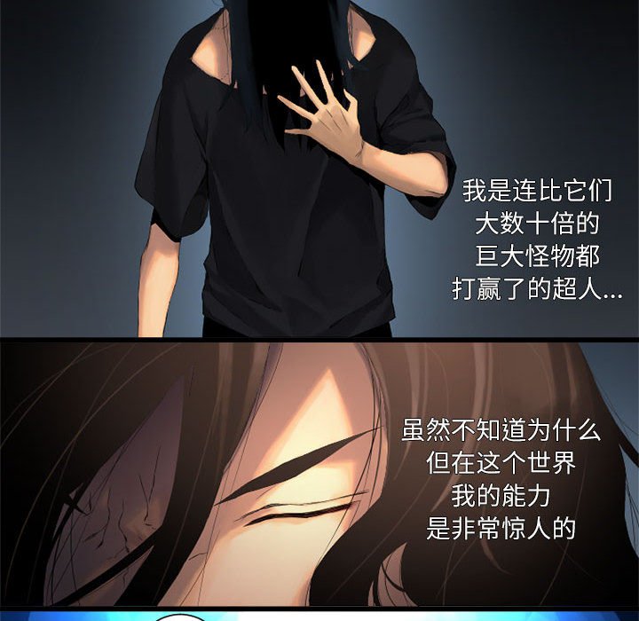 第5話 - 第13张