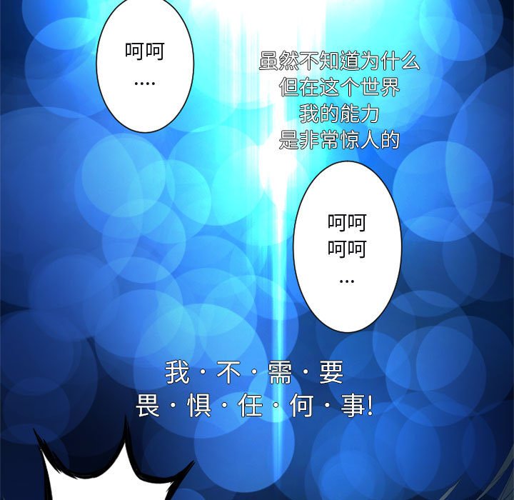 第5話 - 第14张