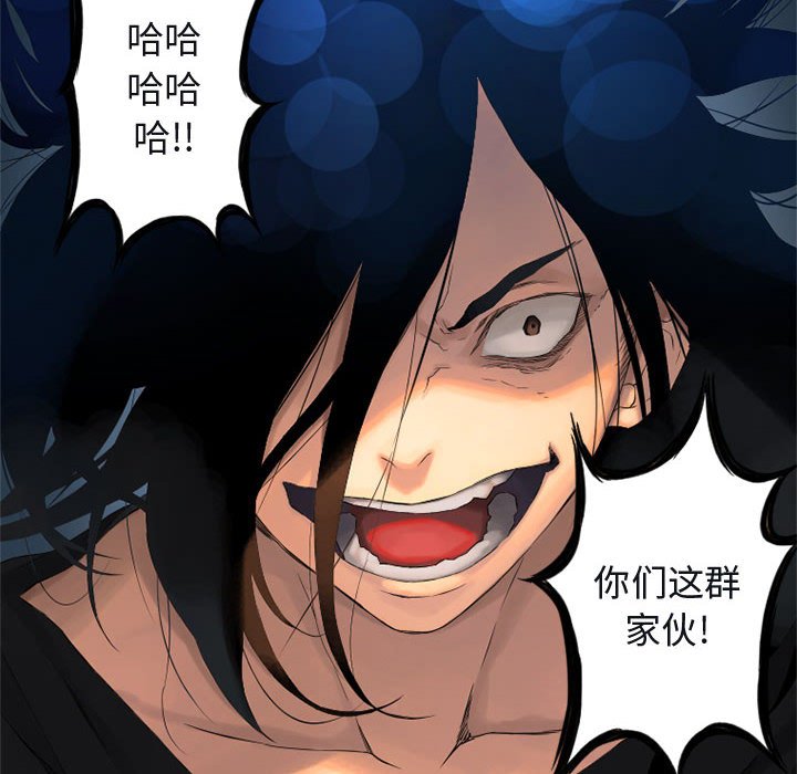 第5話 - 第15张