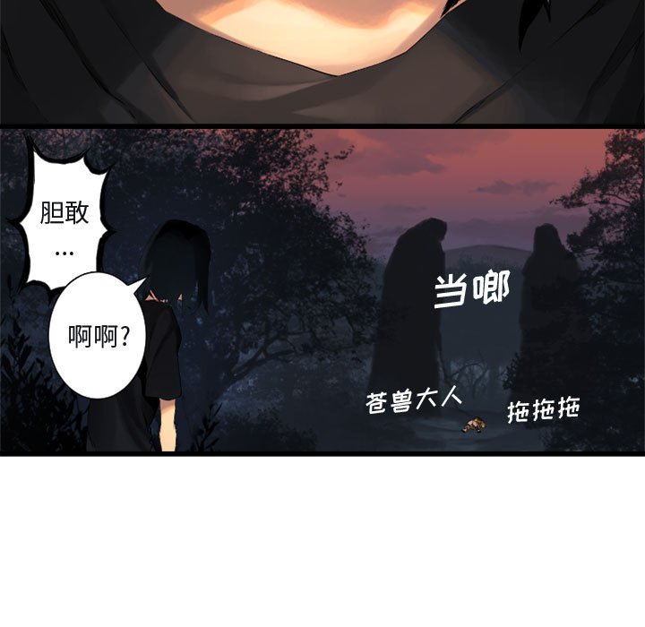 第5話 - 第16张