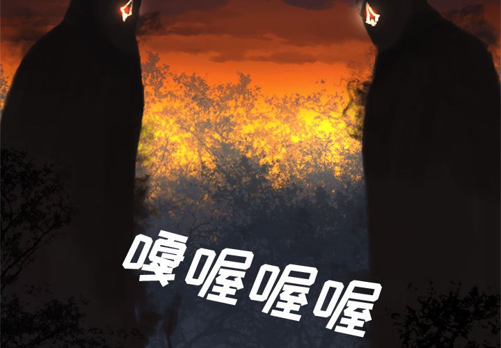 第5話 - 第2张