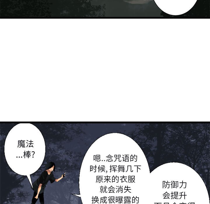 第5話 - 第20张