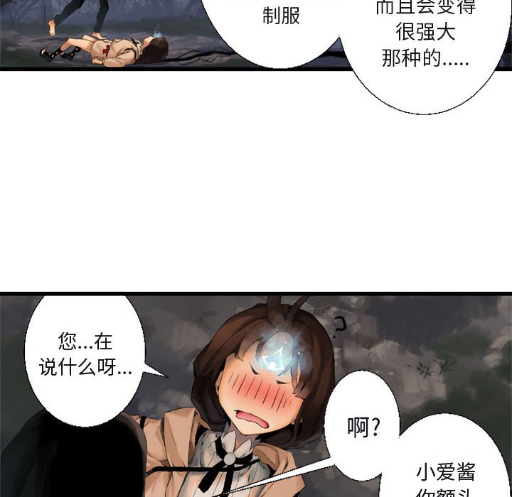 第5話 - 第21张