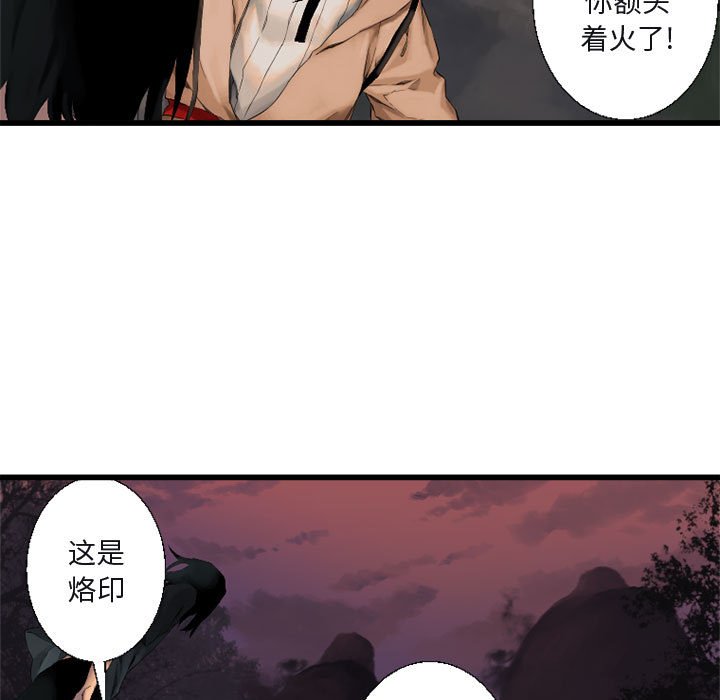 第5話 - 第22张