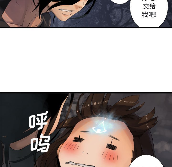 第5話 - 第24张