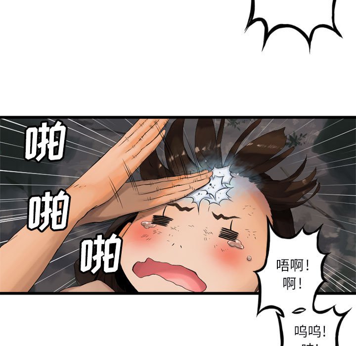 第5話 - 第26张