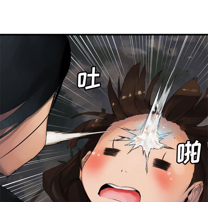 第5話 - 第28张