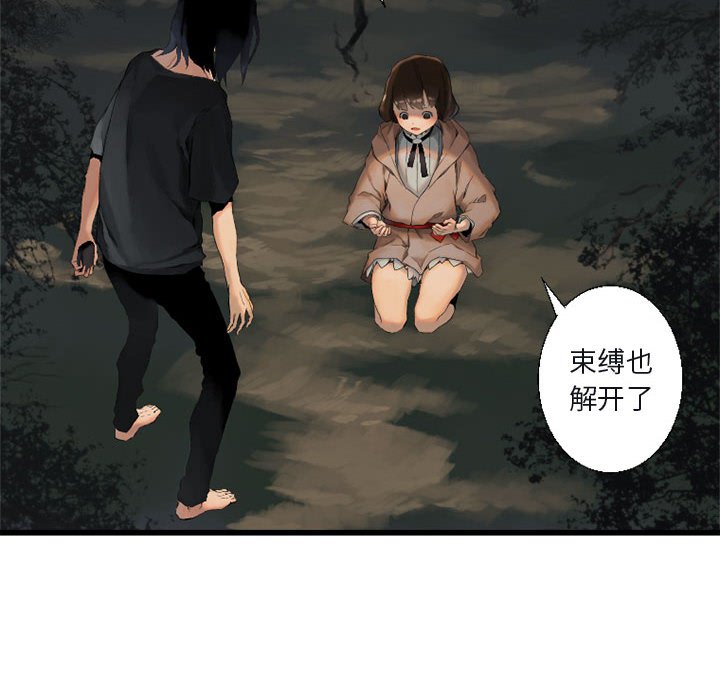 第5話 - 第31张