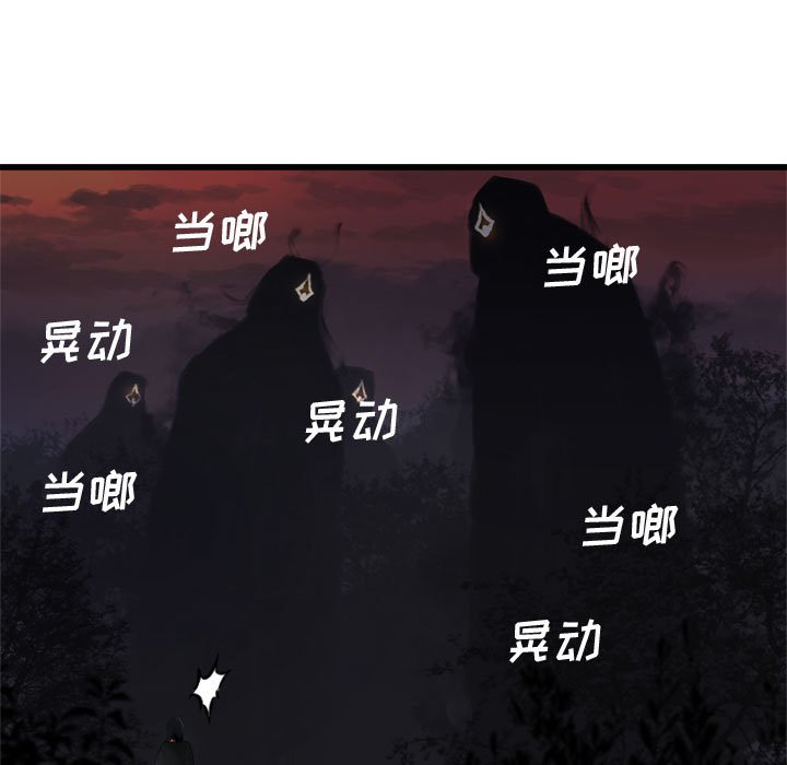 第5話 - 第32张