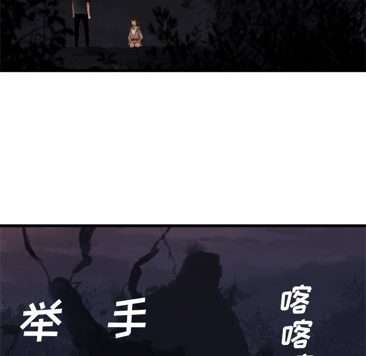 第5話 - 第33张