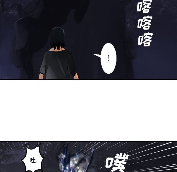 第5話 - 第34张