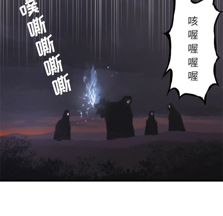 第5話 - 第36张