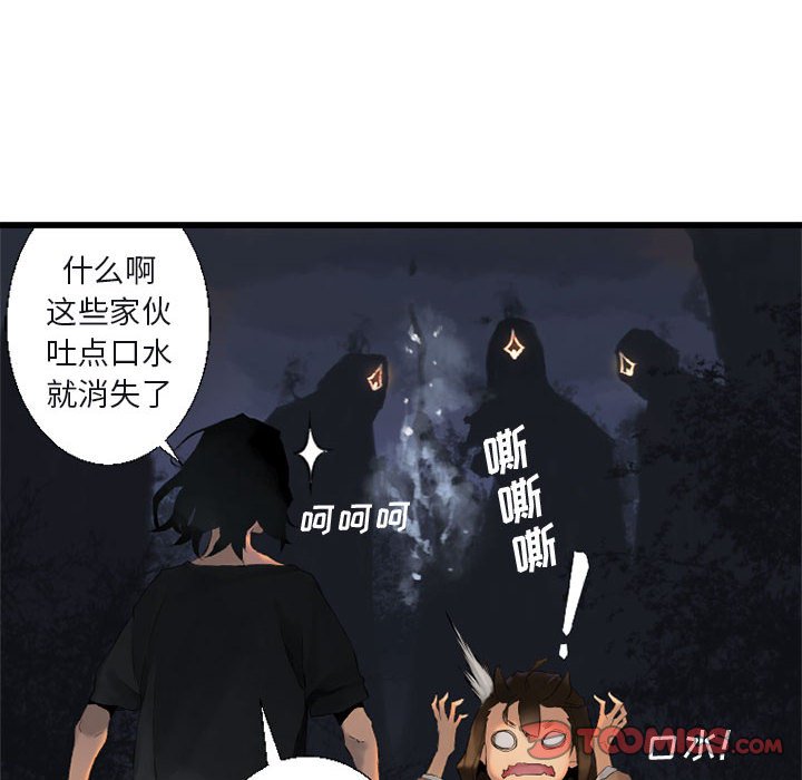 第5話 - 第37张