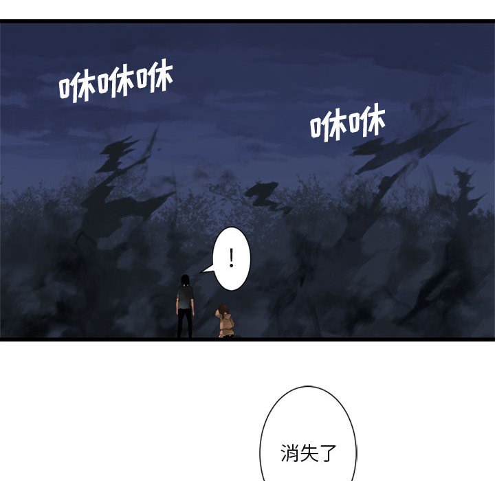 第5話 - 第39张