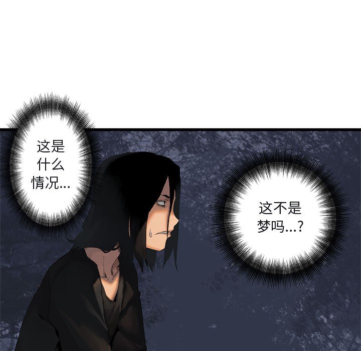 第5話 - 第4张