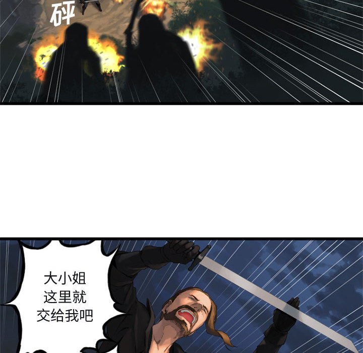 第5話 - 第41张