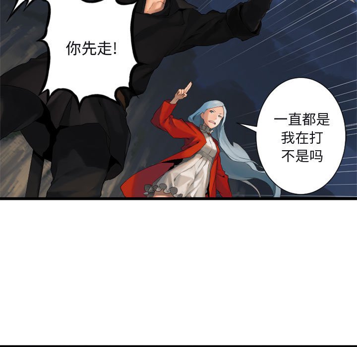 第5話 - 第42张