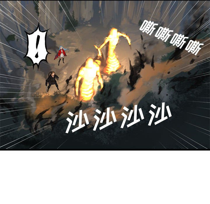 第5話 - 第43张