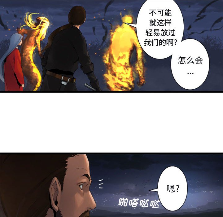 第5話 - 第45张