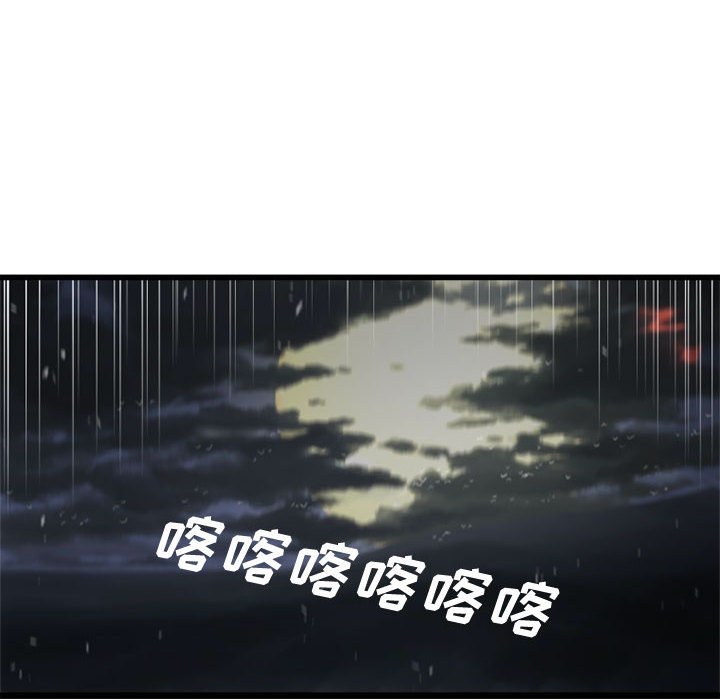 第5話 - 第47张