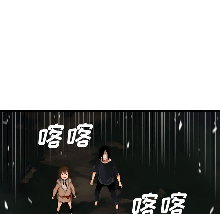 第5話 - 第48张