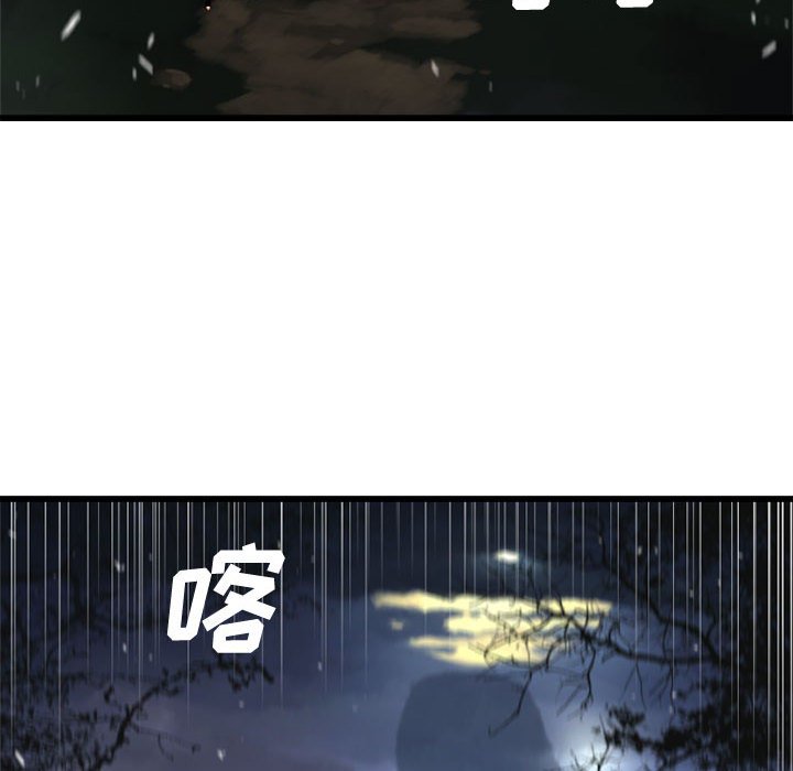 第5話 - 第49张