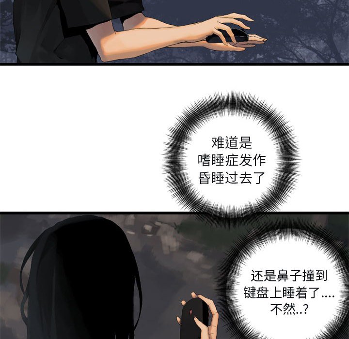 第5話 - 第5张