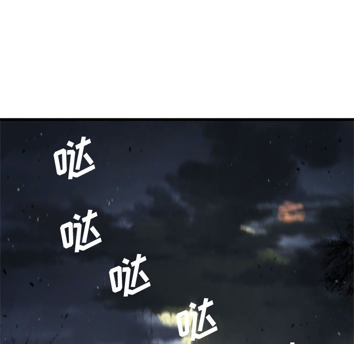 第5話 - 第53张