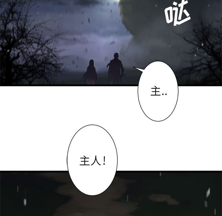 第5話 - 第54张