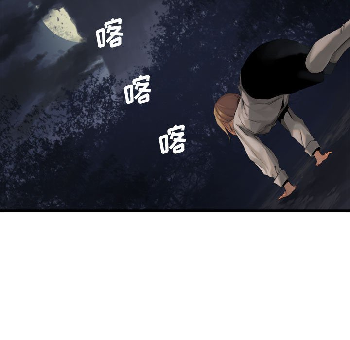 第5話 - 第56张