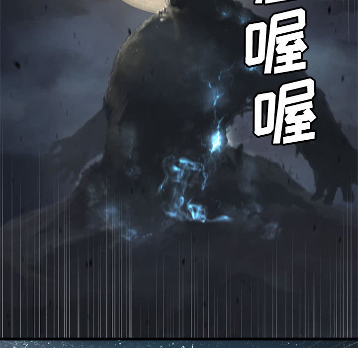 第5話 - 第59张