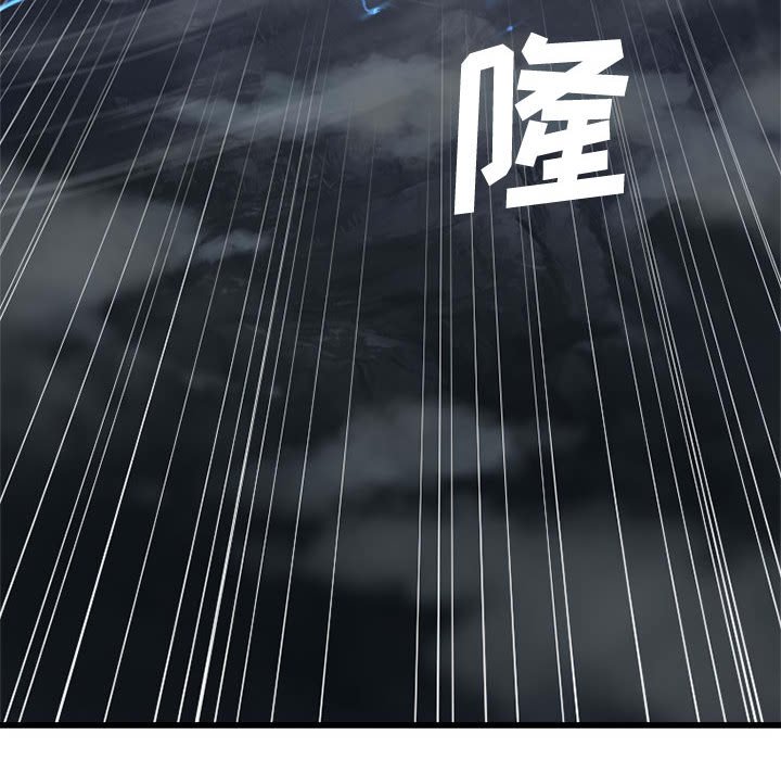第5話 - 第61张