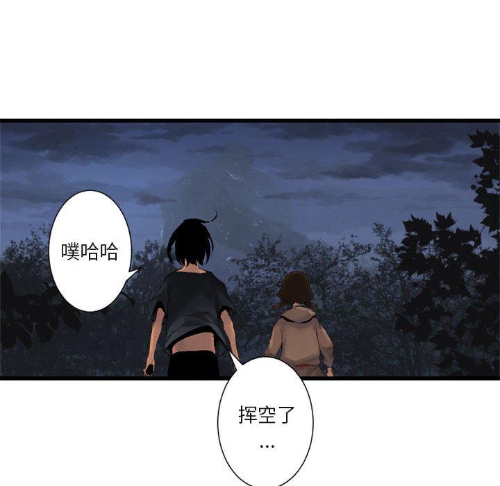第5話 - 第63张