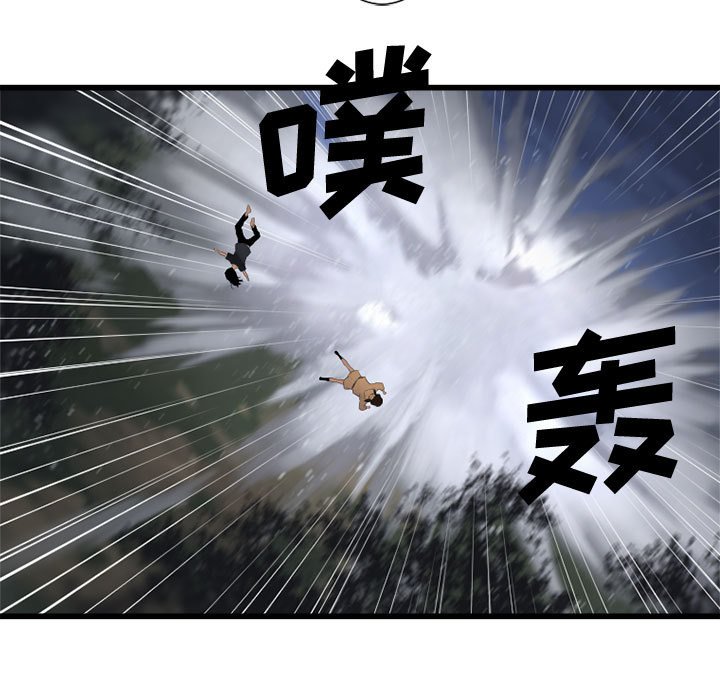 第5話 - 第64张