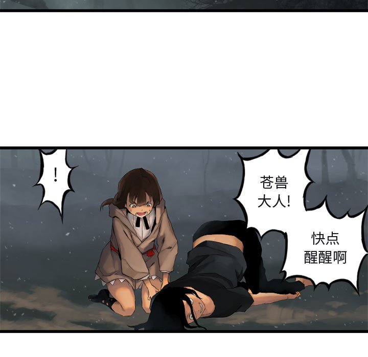 第5話 - 第68张