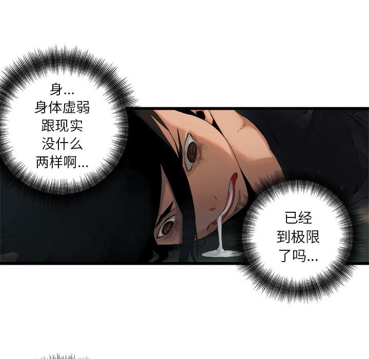 第5話 - 第69张