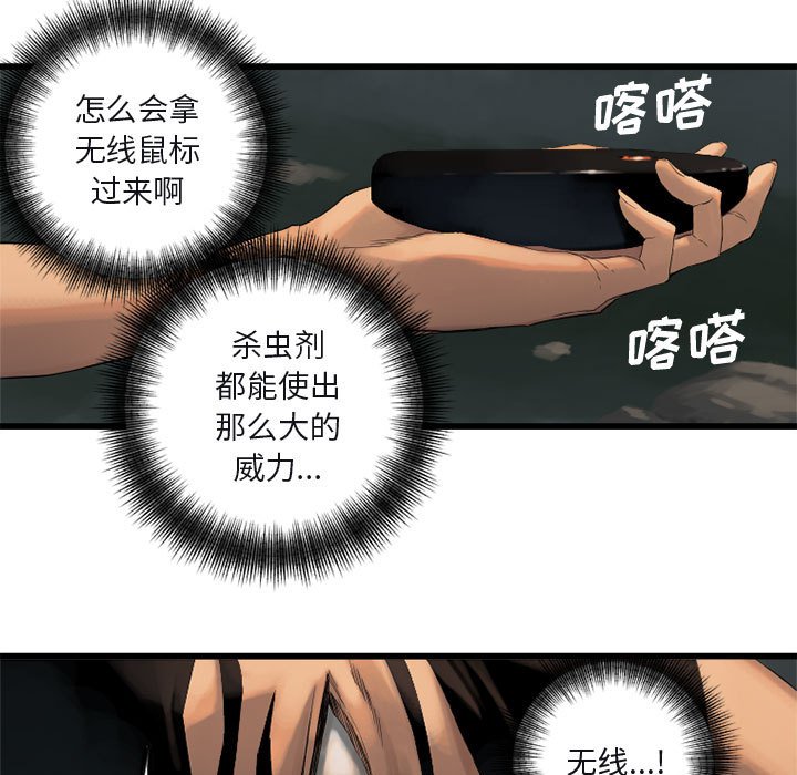 第5話 - 第70张