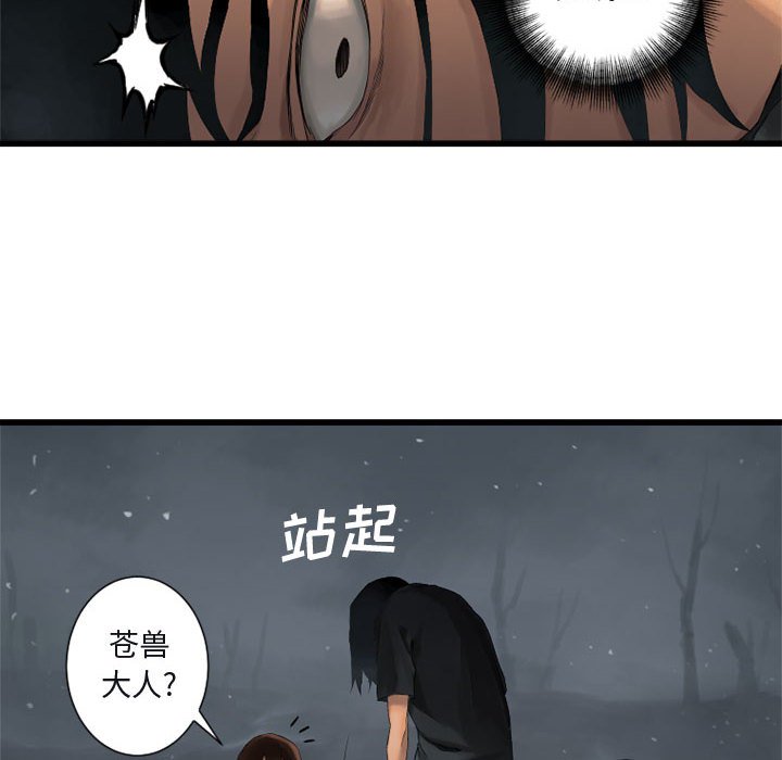 第5話 - 第71张