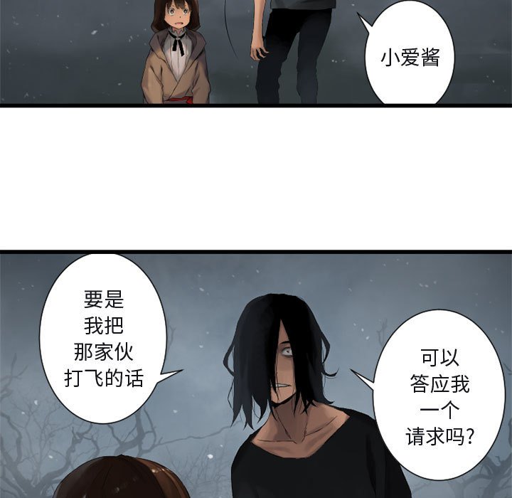 第5話 - 第72张
