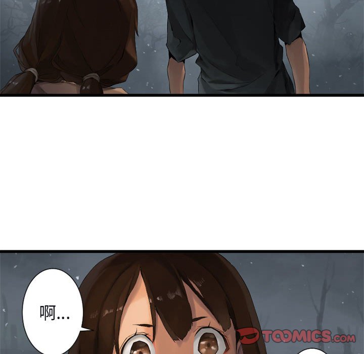 第5話 - 第73张