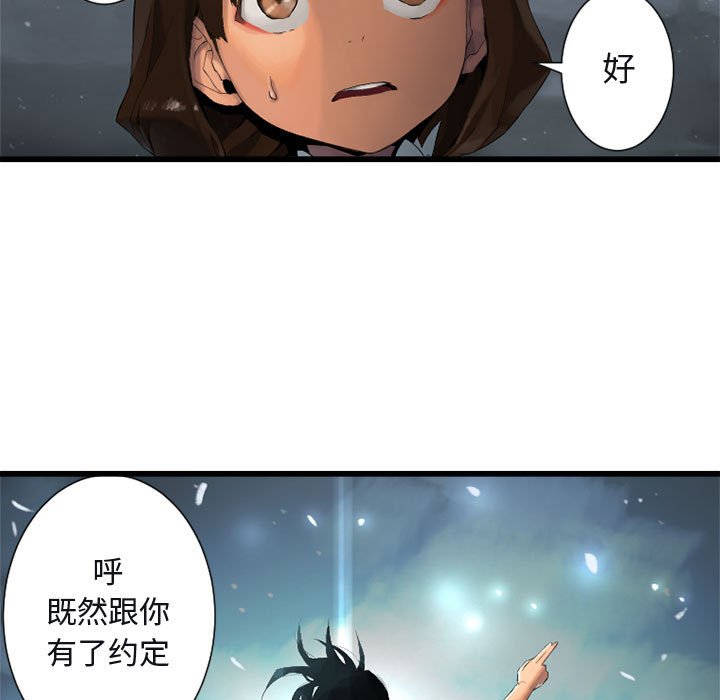 第5話 - 第74张