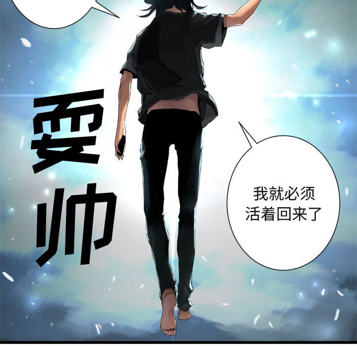 第5話 - 第75张