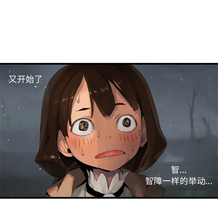 第5話 - 第76张