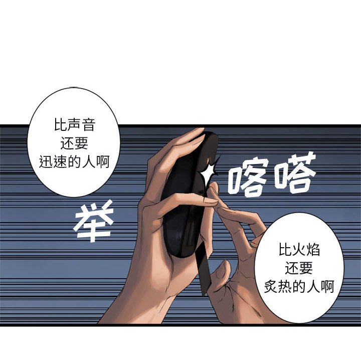 第5話 - 第77张