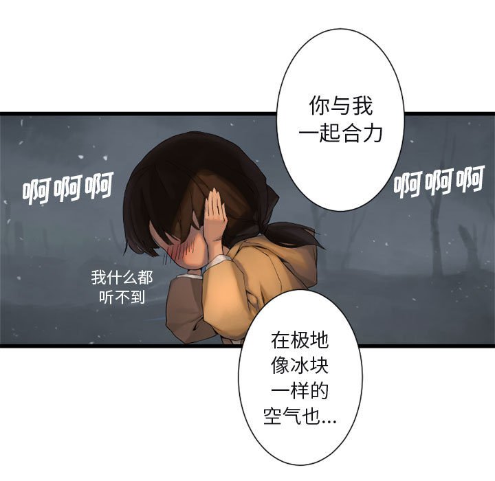 第5話 - 第78张