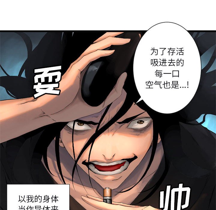 第5話 - 第79张