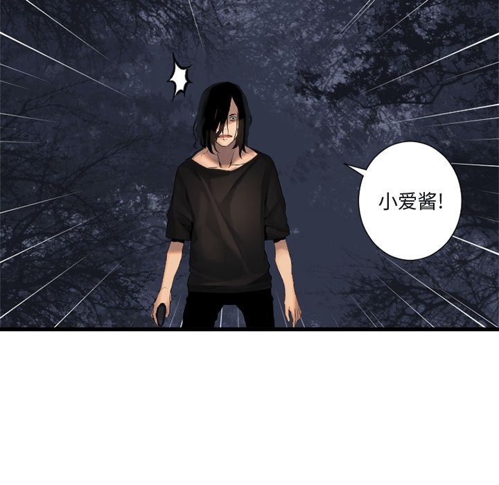 第5話 - 第8张