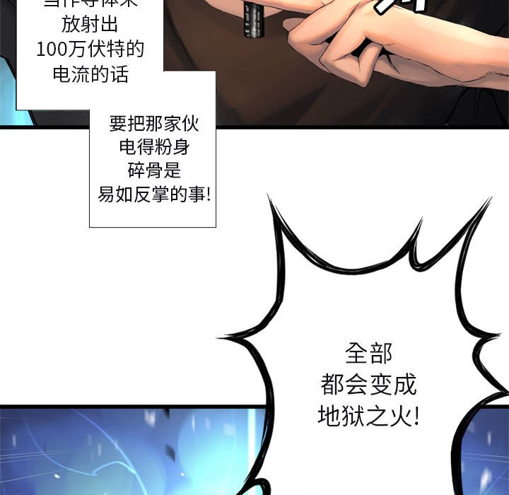 第5話 - 第80张