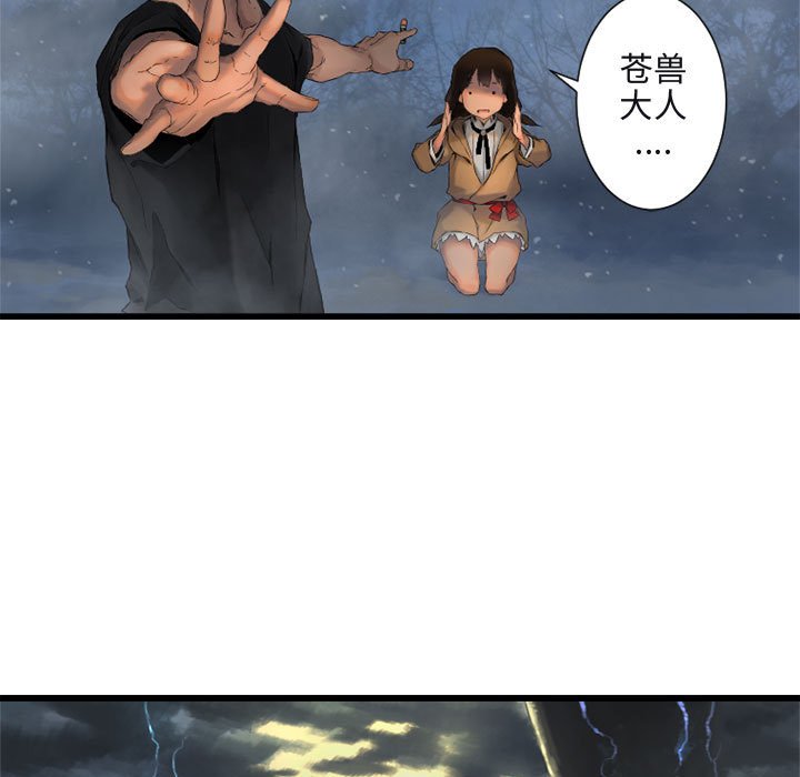 第5話 - 第86张